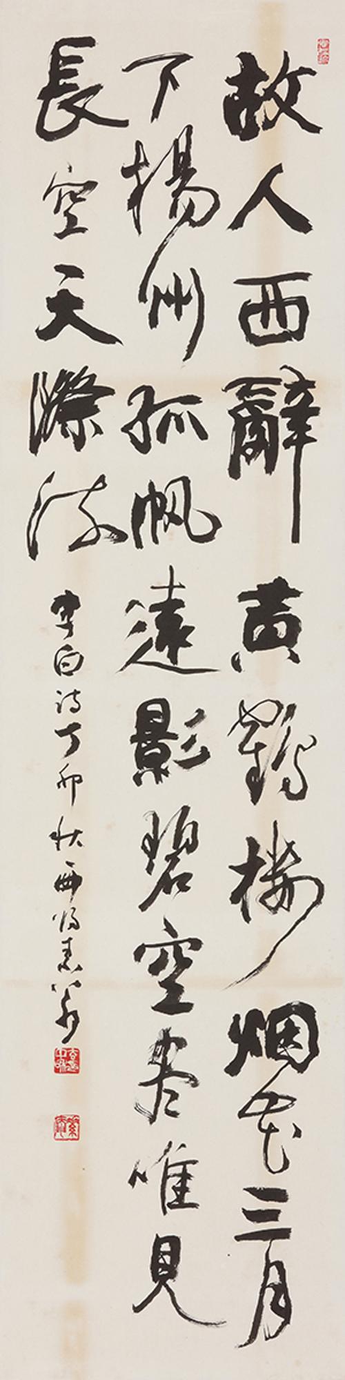 이백시 李白 詩