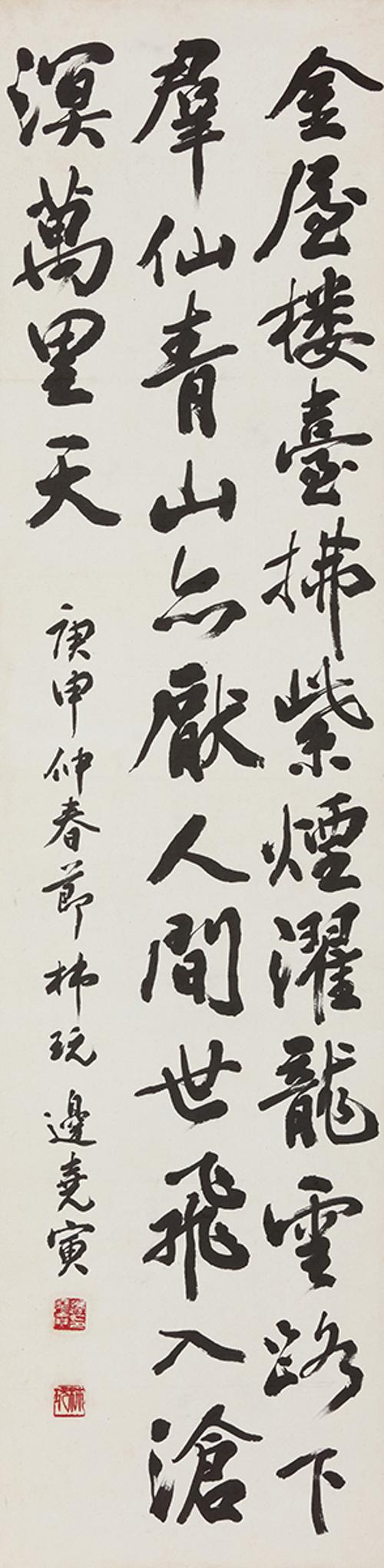 김옥루대불자연 金屋樓臺拂紫煙