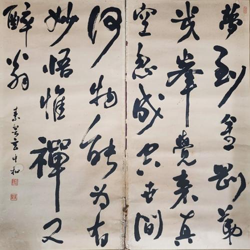 몽도금강夢到金剛