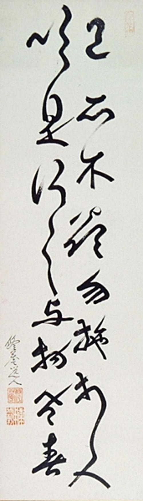 기소불욕 물시어인