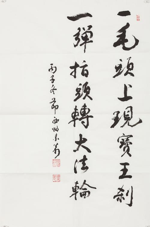 일모두상一毛頭上