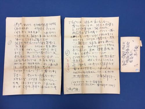 이중섭의 편지 (2매 봉투1)