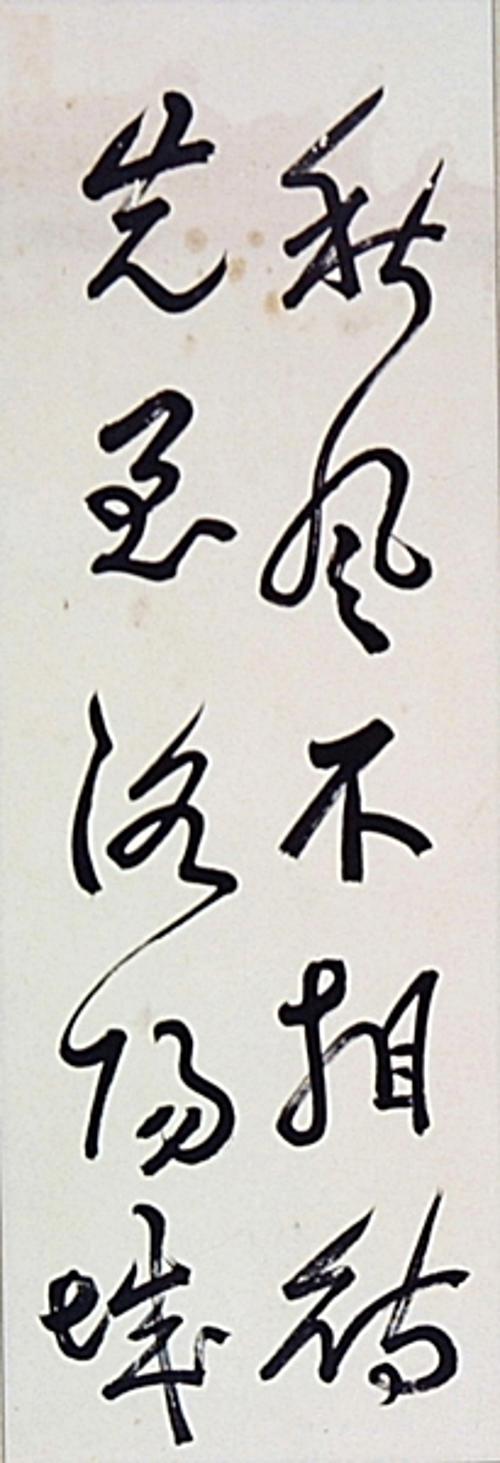 추풍불상대 선지낙양성