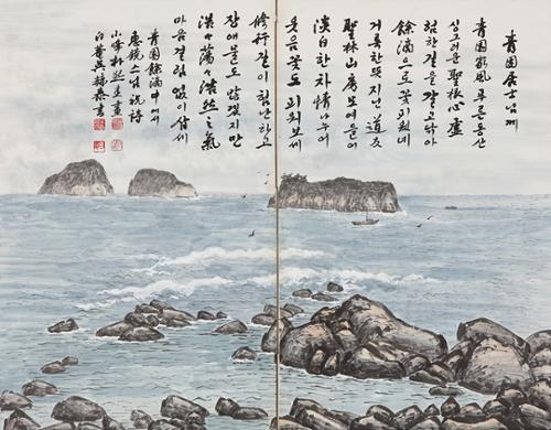 靑園居士님께