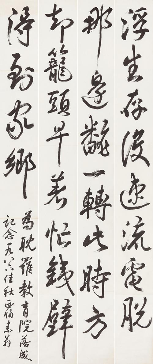 사명유정시 四溟惟政詩