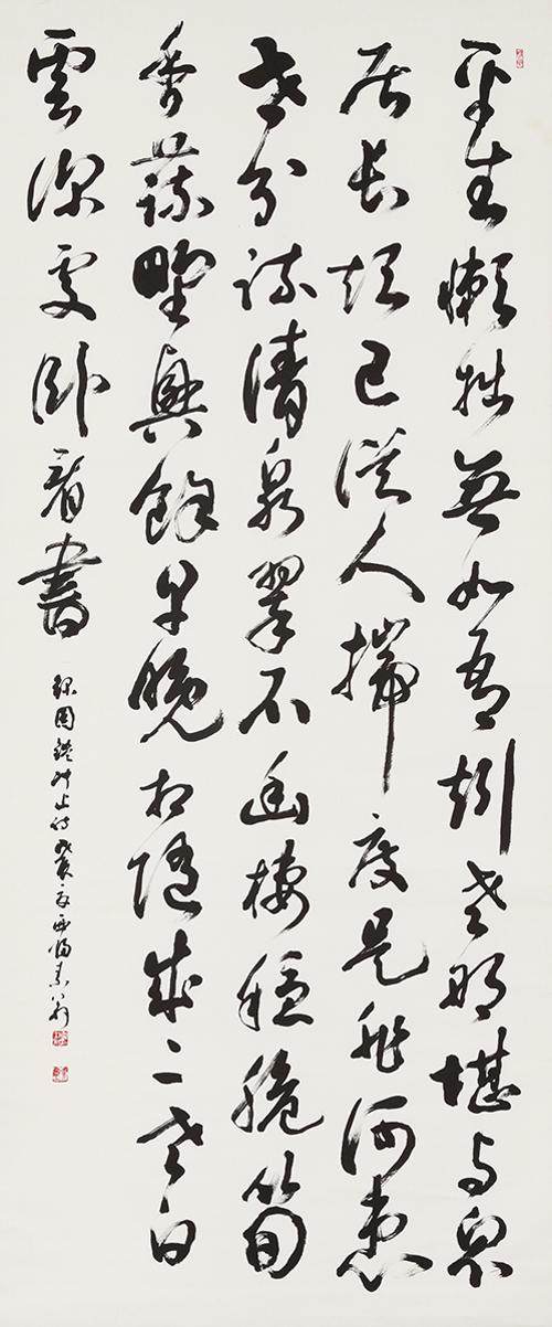 원감국사 시(圓鑑國師 詩)