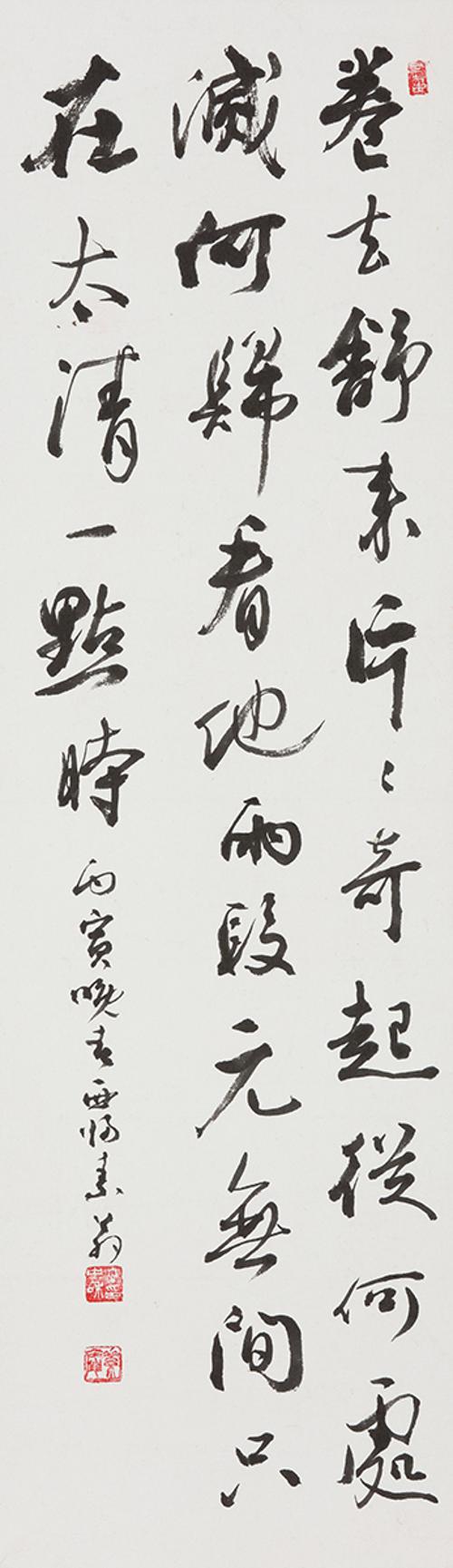 권거래서卷去舒來