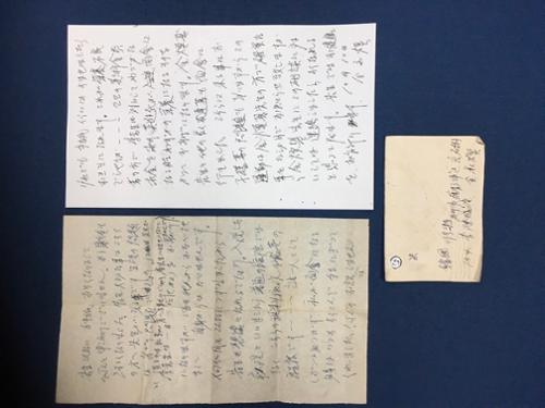 편지 - 김영환이 남덕에게 (1매 2면  봉투1)