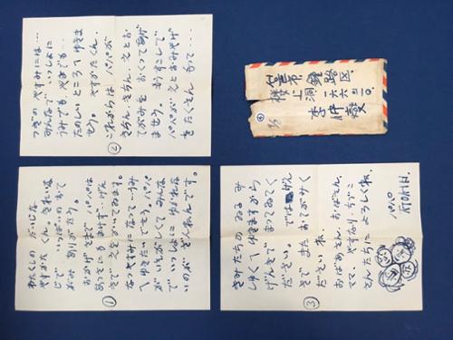 편지 - 이중섭이 태현에게 (3매 3면 봉투1)