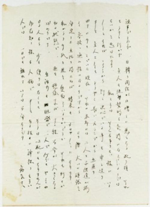 시인 구상에게 보낸 편지-2