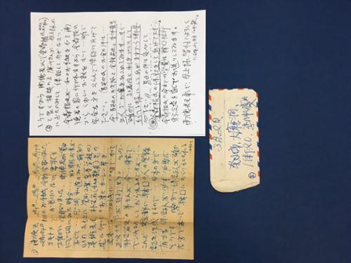 이중섭의 편지(2매 봉투1)