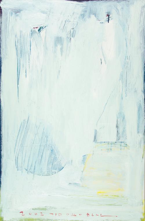 Natural - 2002