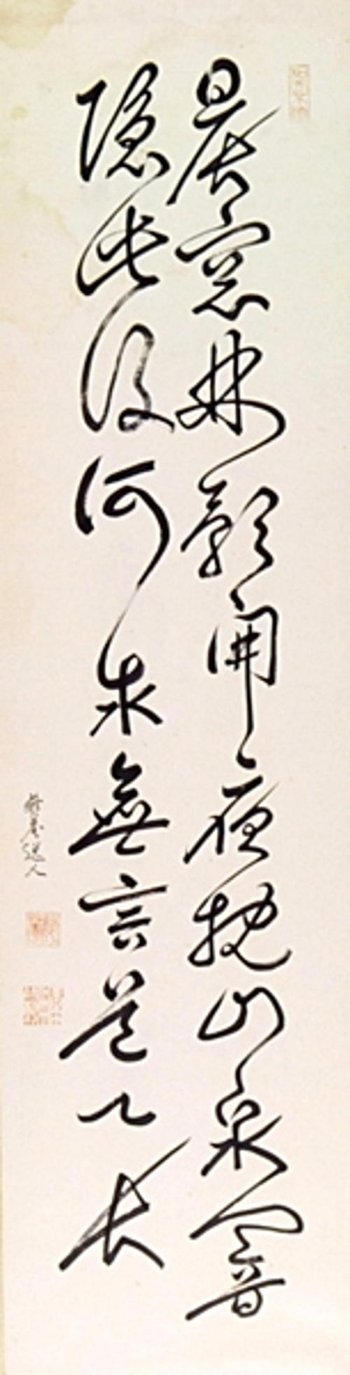 신창임영개 야침산천향