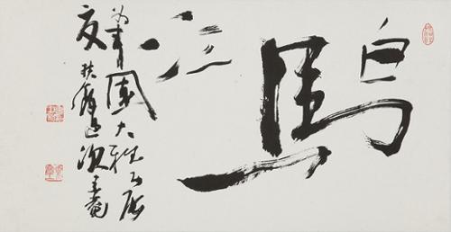 백마강 白馬江