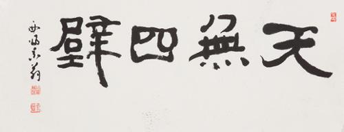 사봉낙조 峯落照