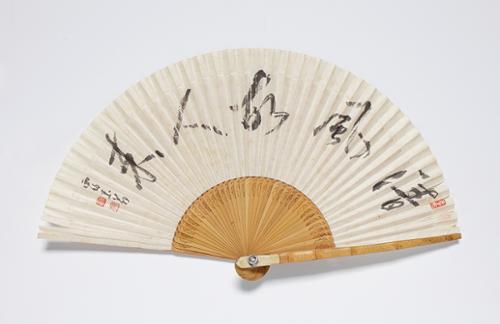 청풍고인래 淸風故人來