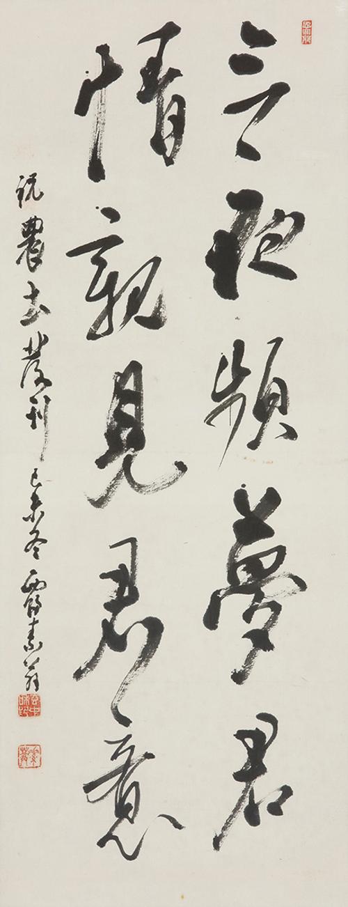 삼야빈몽군三夜頻夢君