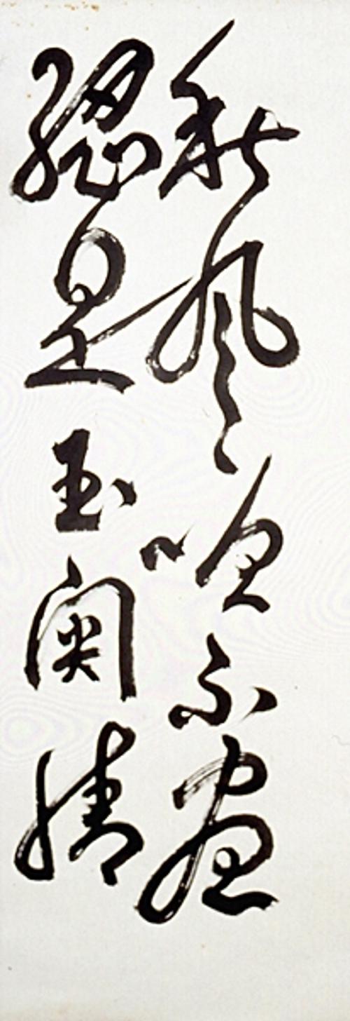 추풍취부진 총시옥관정