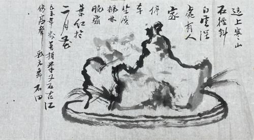 수석도
