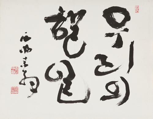 우리의 할일