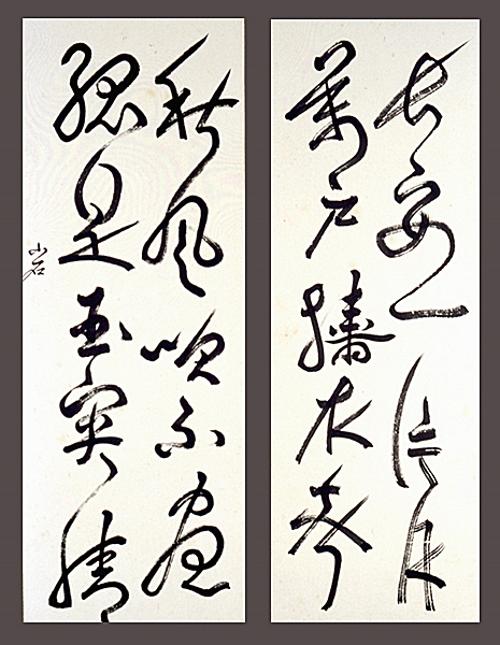 장안일편월(2곡)