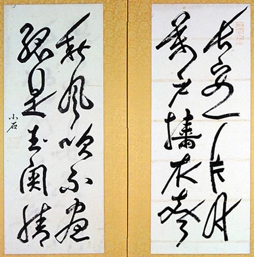 장안일편월(2곡)