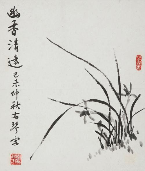 유향청원 幽香淸遠