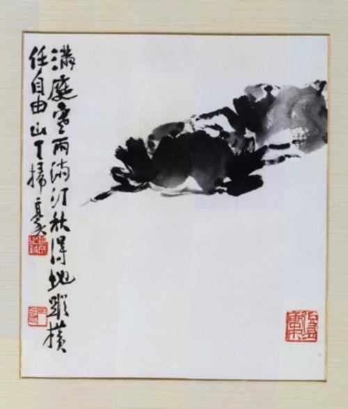 게