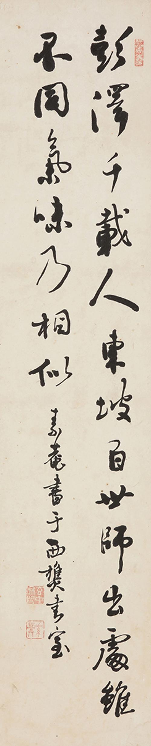 팽택천재인 彭澤千載人