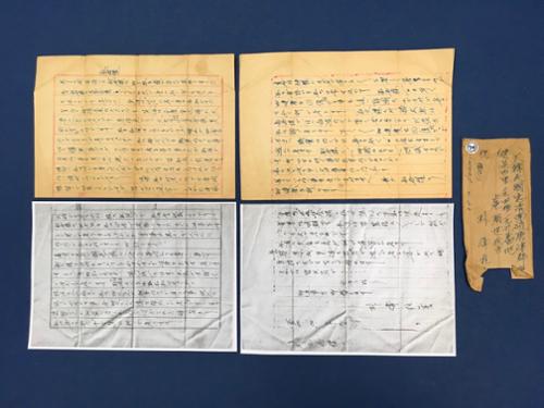 편지 - 박위주가 남덕에게 (2매 4면 봉투1)