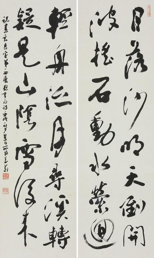 일락사명日落沙明