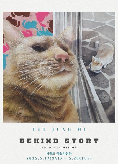 behind story
