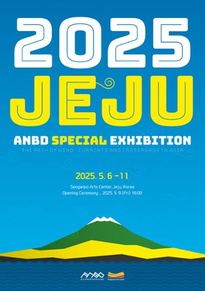 Asia Network Beyond Design 전시 설치
