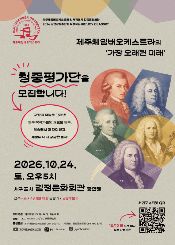 가장 오래된 미래