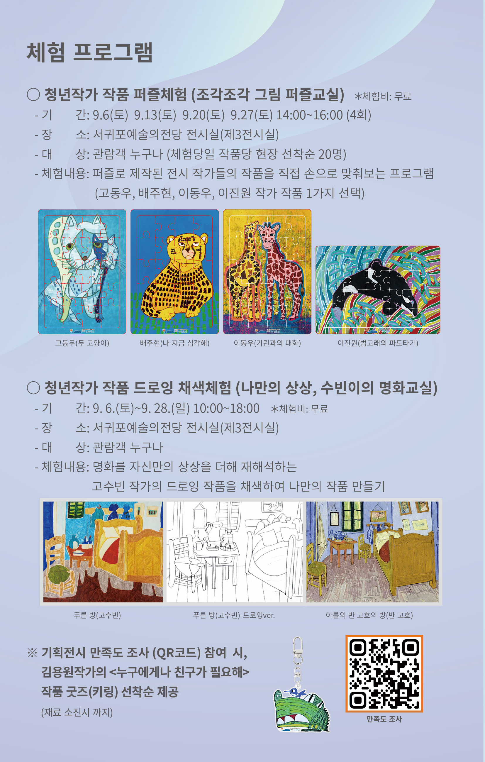 리플렛3