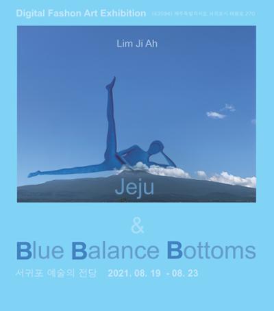 Jeju & Blue Balance Bottoms